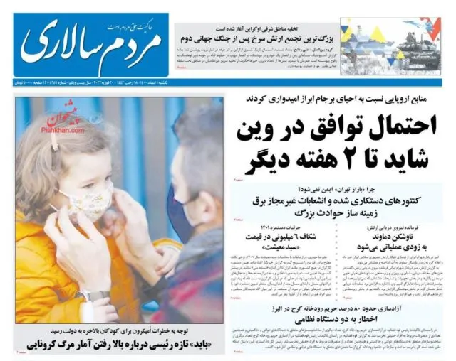 'Bells tolling for resuming JCPOA’s implementation' 11 'Bells tolling for resuming JCPOA’s implementation'