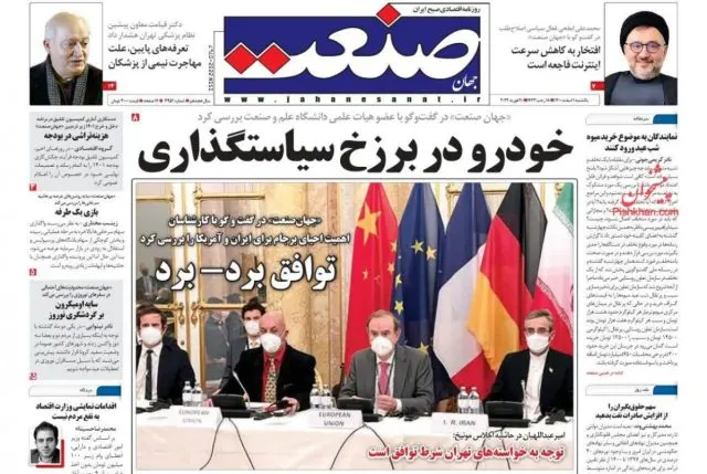'Bells tolling for resuming JCPOA’s implementation' 12 'Bells tolling for resuming JCPOA’s implementation'