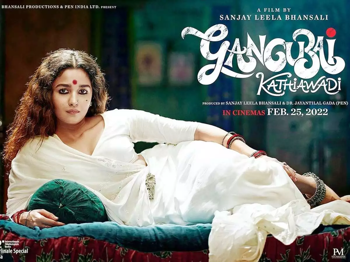 Gangubai Kathiawadi motion poster.